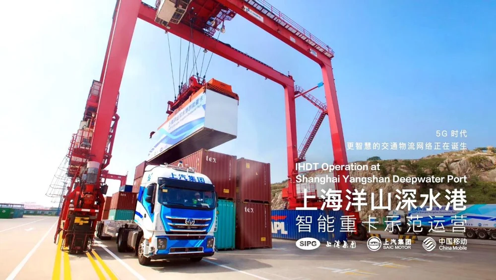 Caminhão pesado em operação no porto de Yangshan — aplicação de direção autônoma publicada pela Hesai Caminhão pesado em operação no porto de Yangshan — aplicação de direção autônoma publicada pela Hesai